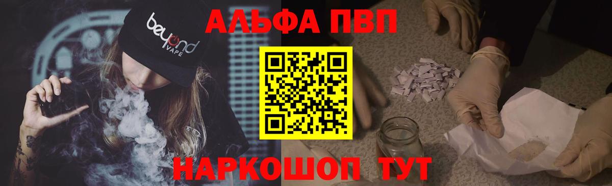 А ПВП СК Обнинск