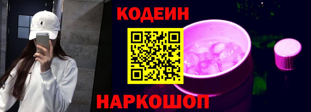 Обнинск  Cocaine  Вход с VPN  Меф МЯУ МЯУ   MDMA  ГАШ  МАРИХУАНА  Вейп ТГК  ГАШИШ  ГЕРОИН 