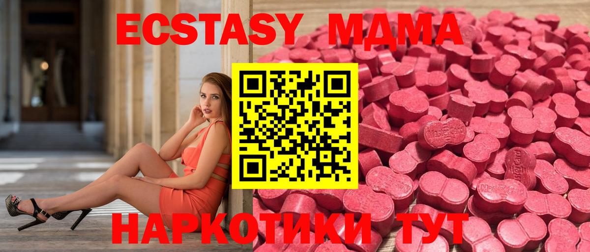 Ecstasy Punisher  Вход с VPN  как найти закладки  Обнинск  ЭКСТАЗИ 300 mg  Экстази 