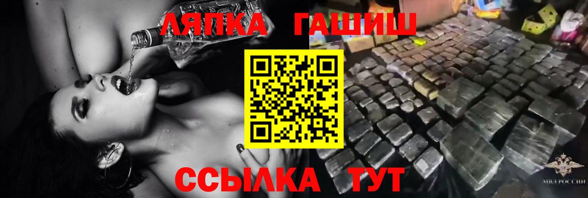 ГАШИШ индика сатива  Вход с VPN  Гашиш  купить  сайты  Обнинск 