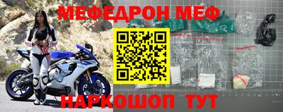 таблы Рязань