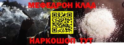 таблы Рязань