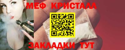 шишки Рузаевка