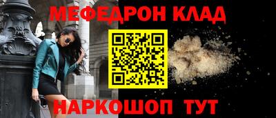 каннабис Рыбинск