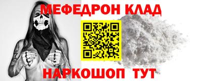 каннабис Рыбинск