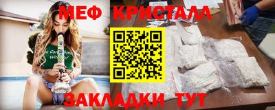 каннабис Рыбинск