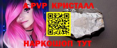 каннабис Рыбинск