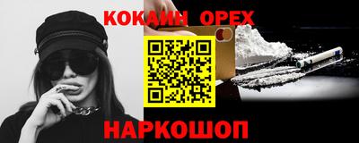 шишки Рузаевка
