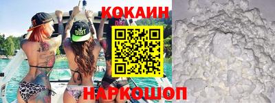 каннабис Рыбинск