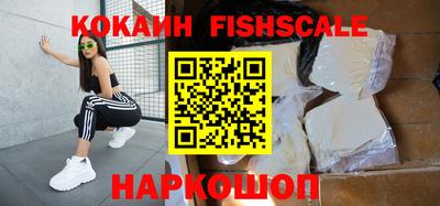 каннабис Рыбинск