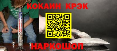 шишки Рузаевка