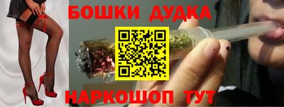 шишки Рузаевка