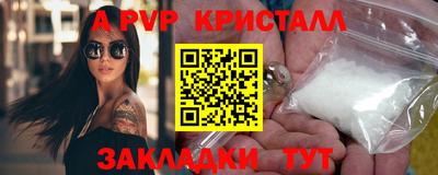 таблы Рязань