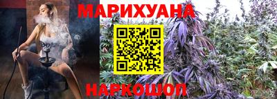 каннабис Рыбинск