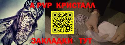 каннабис Рыбинск