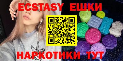 каннабис Рыбинск