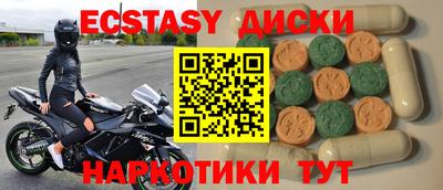 таблы Рязань