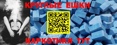 таблы Рязань
