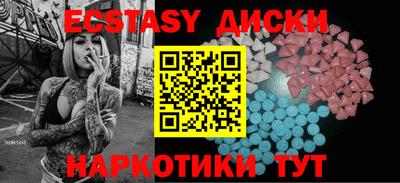 каннабис Рыбинск