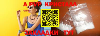 шишки Рузаевка