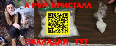 каннабис Рыбинск