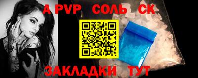 шишки Рузаевка