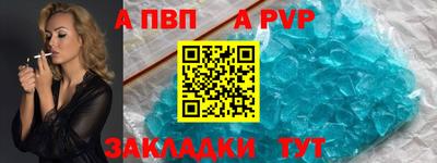 каннабис Рыбинск