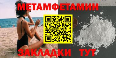 таблы Рязань