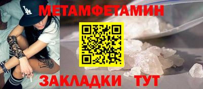 каннабис Рыбинск