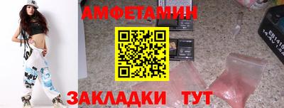 шишки Рузаевка