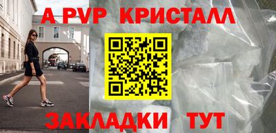 шишки Рузаевка