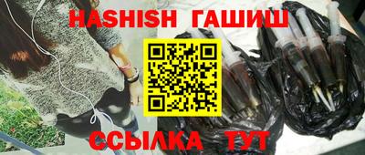 шишки Рузаевка