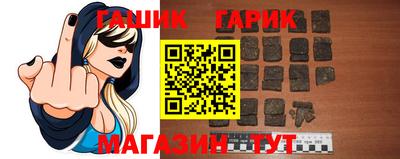 каннабис Рыбинск