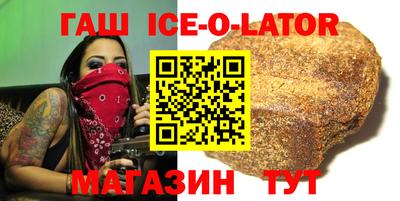 каннабис Рыбинск