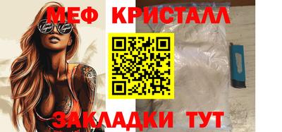 каннабис Рыбинск