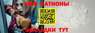 шишки Рузаевка