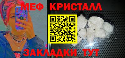 таблы Рязань