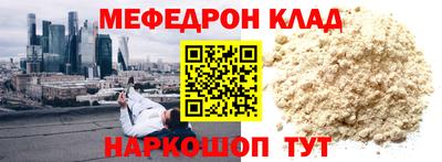 таблы Рязань