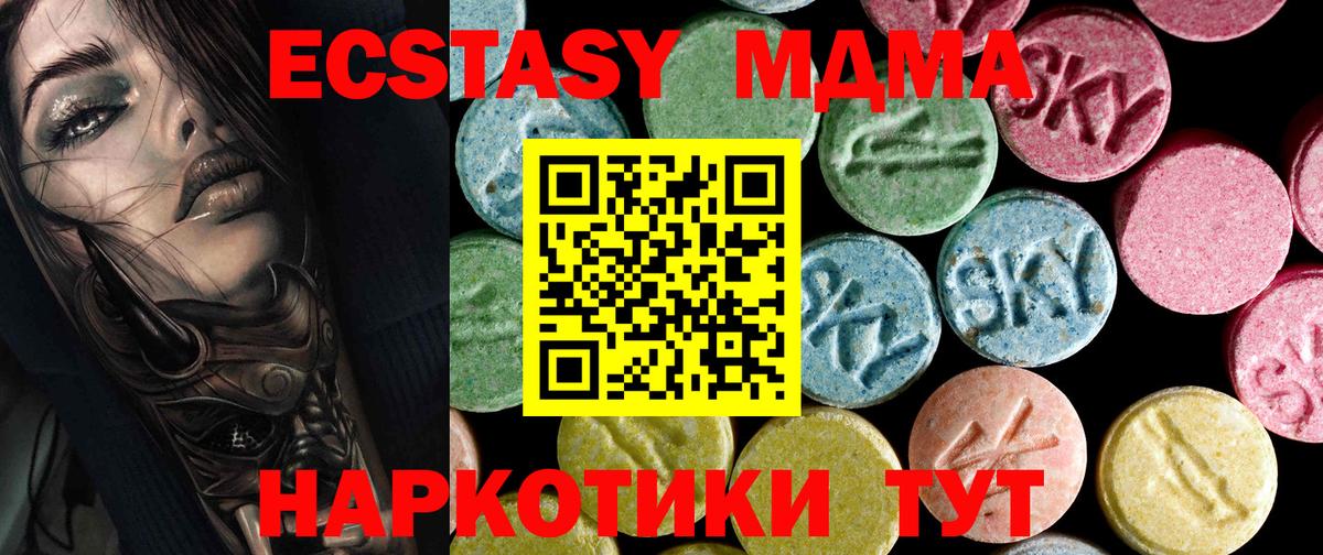 Амфетамин Обнинск