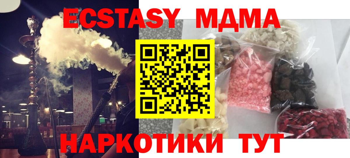 MDMA VHQ Обнинск