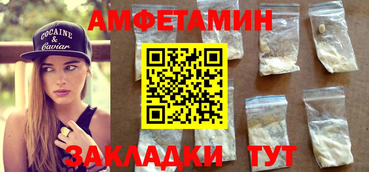 Метамфетамин мет  Метамфетамин мет  Вход с VPN  Обнинск 