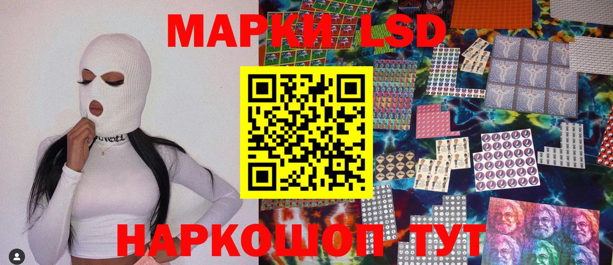 Марки NBOMe 1,8мг Обнинск