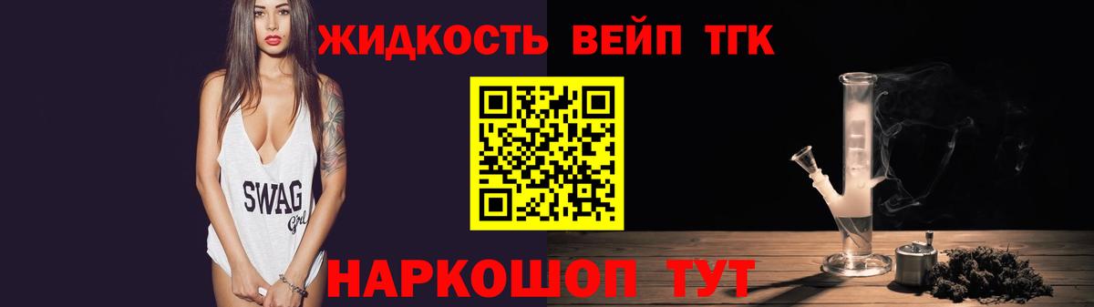 Обнинск  Дистиллят ТГК гашишное масло  Вход с VPN 